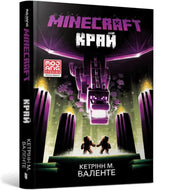 Minecraft The End