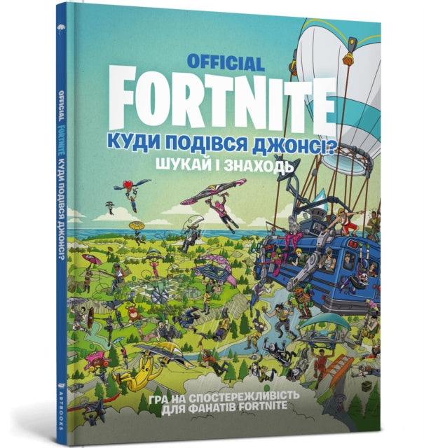 Fortnite Official Where Did Jonesy Go Se