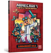 Minecraft Crack In The Code