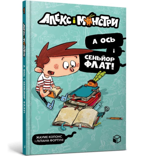 Alex & The Monsters Volume 1