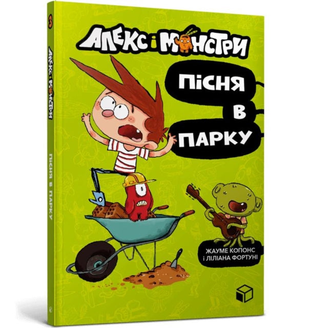 Alex & The Monsters Volume 3