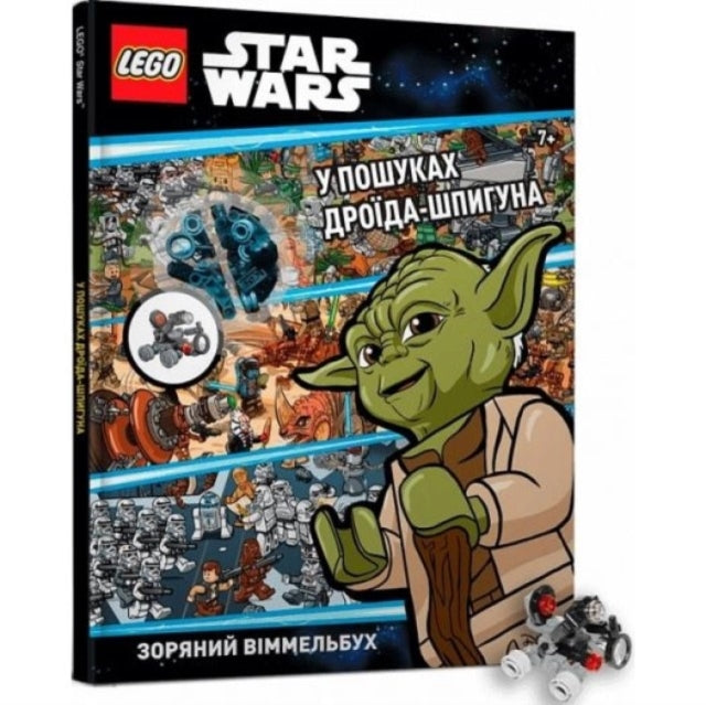 Lego Star Wars Spot The Spy Droid