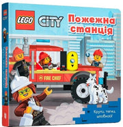 Lego Fire Station