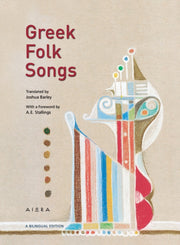 Greek Folk Songs An Anthology