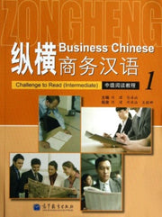 Business Chinese Challenge To Read Inter