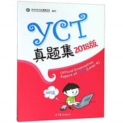 Official Examination Papers Of Yct Level