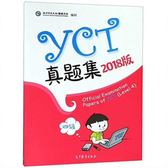 Official Examination Papers Of Yct Level