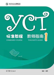 Yct Standard Course Teachers Guide 1