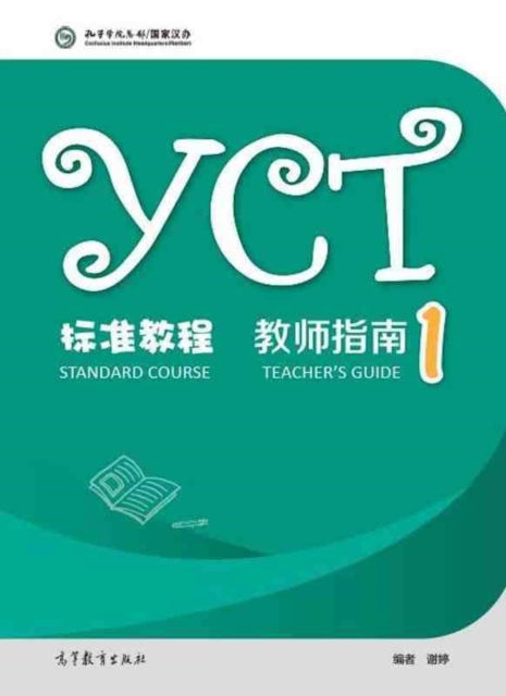 Yct Standard Course Teachers Guide 1