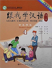 Learn Chinese With Me Vol4 Students Book