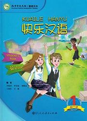 Kuaile Hanyu Vol1 Students Book