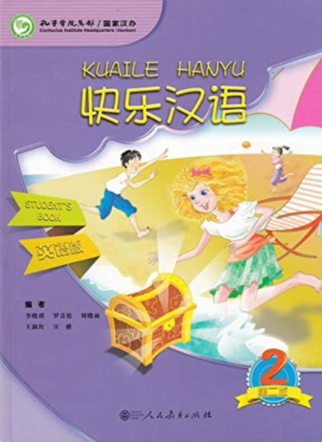 Kuaile Hanyu Vol2 Students Book