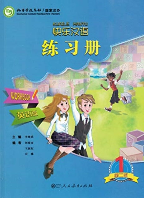 Kuaile Hanyu Vol1 Workbook