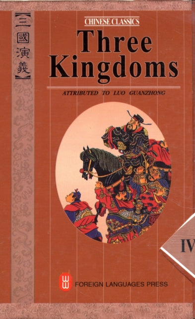Three Kingdoms Vol14 New Edition