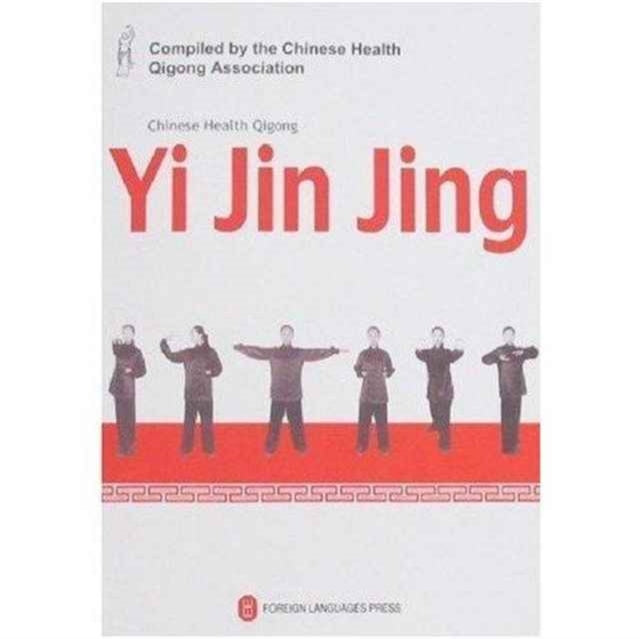 Yi Jin Jing Book Dvd