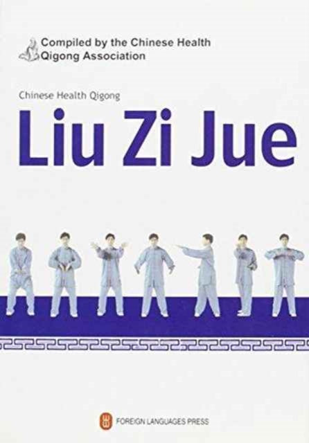 Liu Zi Jue Book Dvd