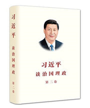 Xi Jinping The Governance Of China Ich By Jinping Xi