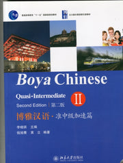Boya Chinese Quasiintermediate Vol2 2nd