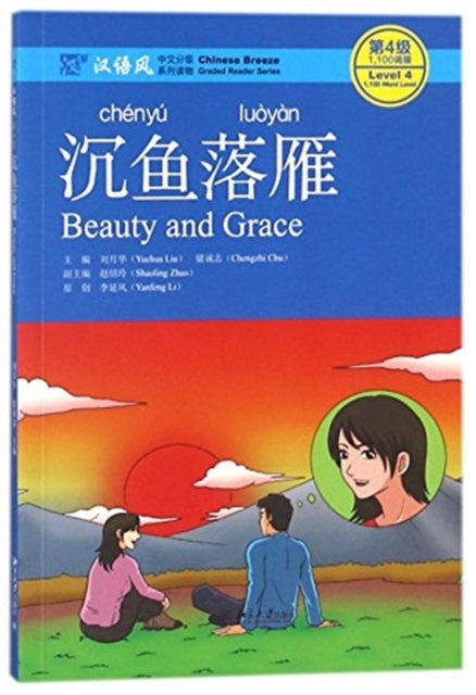 Beauty & Grace Chinese Breeze Graded Rea