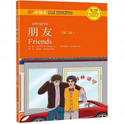 Friends