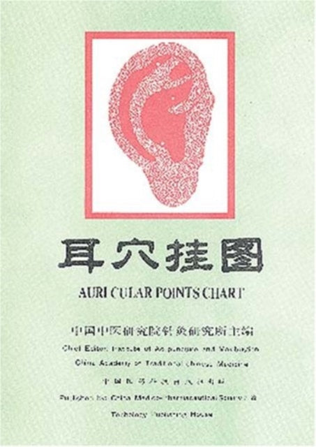 Auricular Points Chart