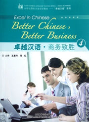 Better Chinese Better Business Vol4