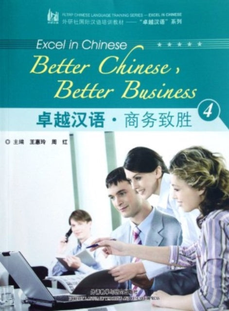 Better Chinese Better Business Vol4