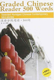Graded Chinese Reader 500 Words Selected