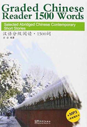 Graded Chinese Reader 1500 Words Selecte