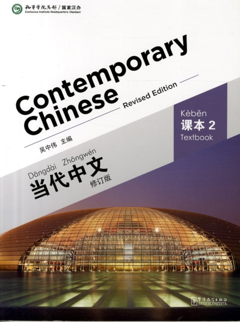 Contemporary Chinese Vol2 Textbook