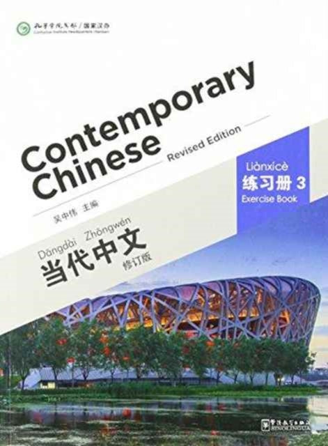 Contemporary Chinese Vol3 Exercise Book