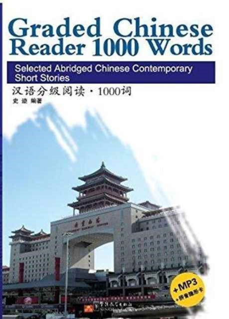 Graded Chinese Reader 1000 Words Selecte