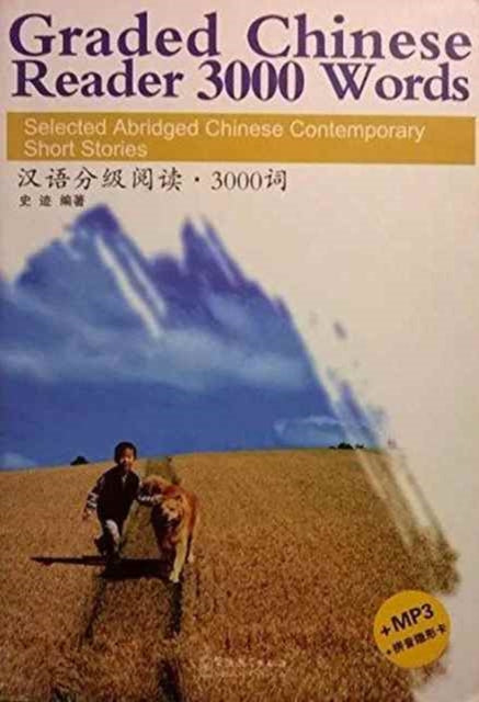 Graded Chinese Reader 3000 Words Selecte