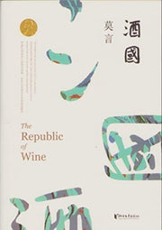 Republic Of Wine