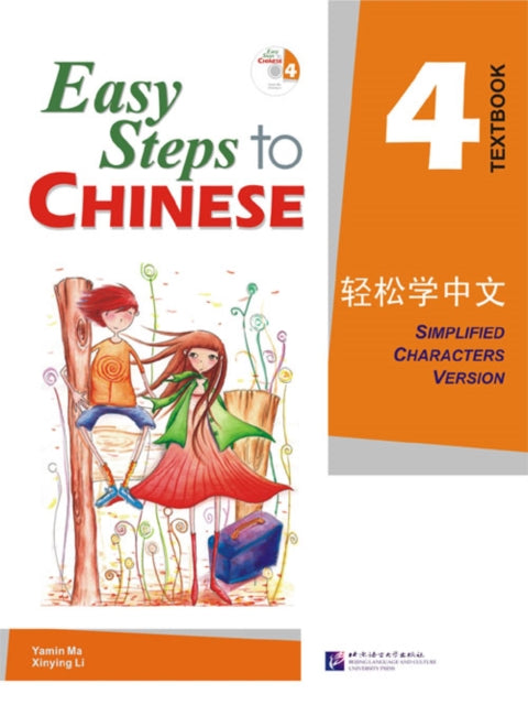 Easy Steps To Chinese Vol4 Textbook