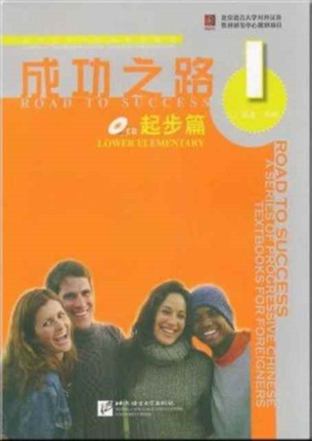 Road To Success Lower Elementary Vol1