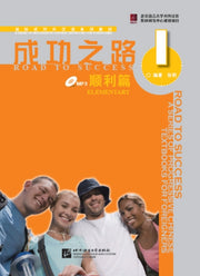 Road To Success Elementary Vol1