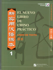 El Nuevo Libro De Chino Practico Vol1 Li