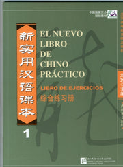 El Nuevo Libro De Chino Practico Vol1 Li By Liu Xun