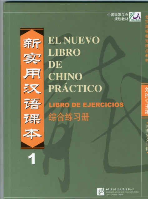 El Nuevo Libro De Chino Practico Vol1 Li By Liu Xun