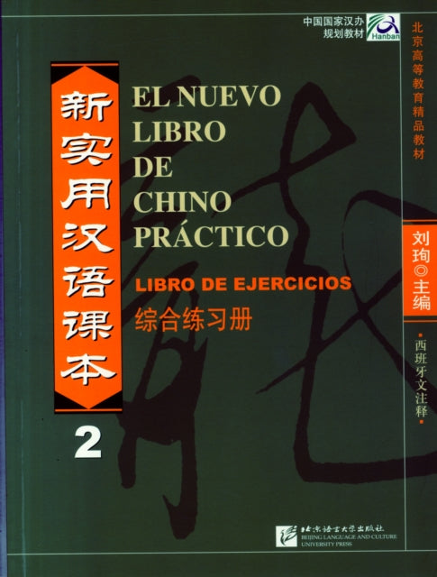 El Nuevo Libro De Chino Practico Vol2 Li