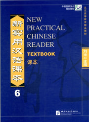 New Practical Chinese Reader Vol6 Textbo By Liu Xun
