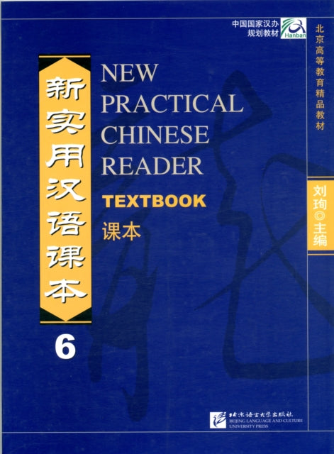 New Practical Chinese Reader Vol6 Textbo By Liu Xun