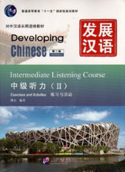 Developing Chinese Intermediate Listenin