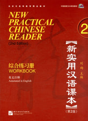 New Practical Chinese Reader 2
