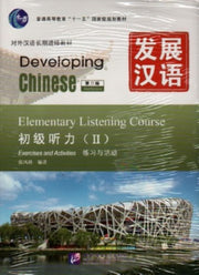 Developing Chinese Elementary Listening