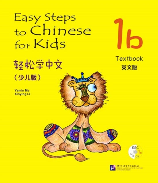 Easy Steps To Chinese For Kids Vol1b Tex