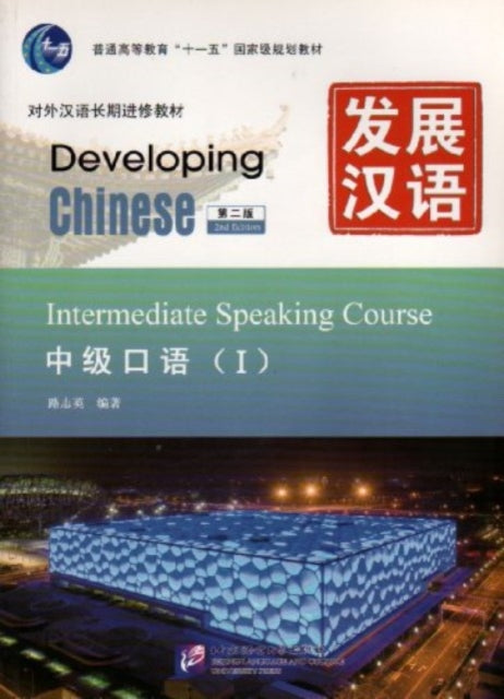 Developing Chinese Intermediate Speaking