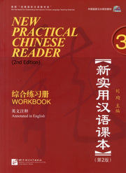 New Practical Chinese Reader Vol.3