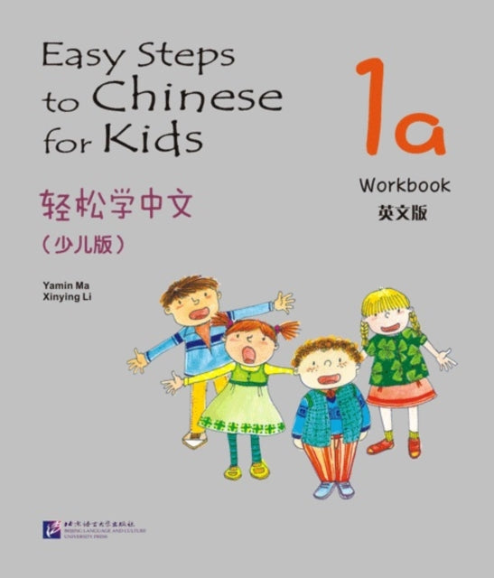 Easy Steps To Chinese For Kids Vol1a Wor